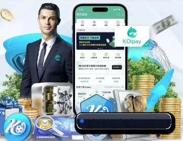 爱游戏 APP